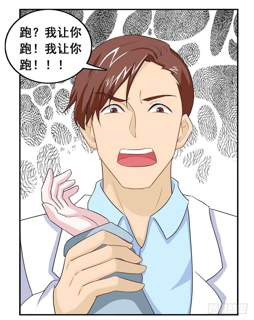 第九回31