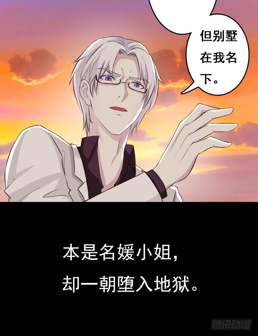 预告6