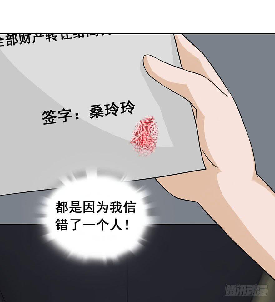 第三回22