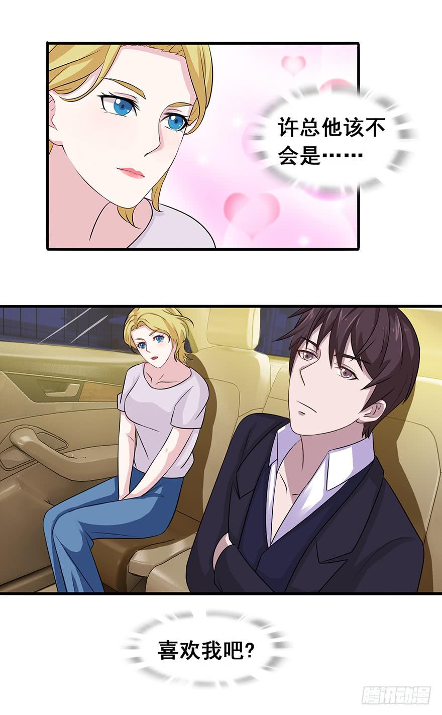 第十七回20