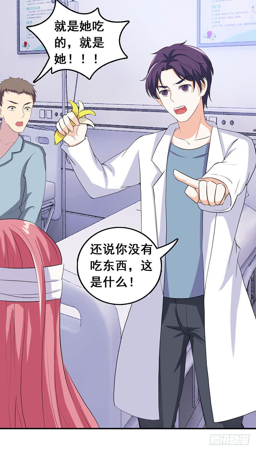 第九回19