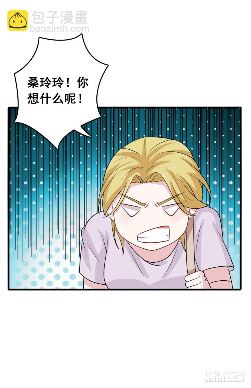 第十九回12