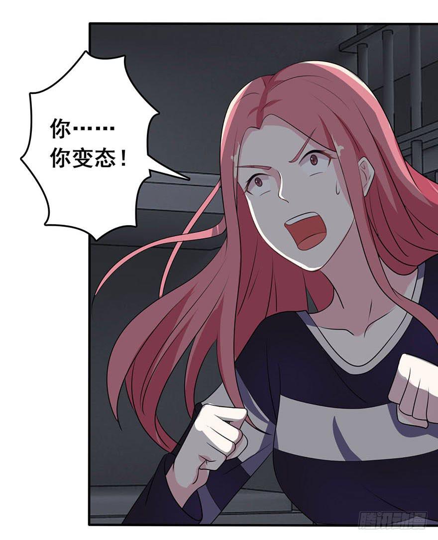 第四回26