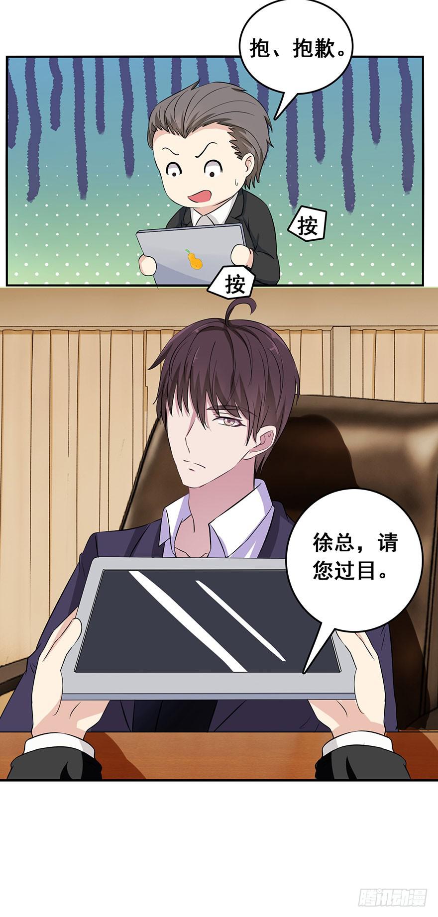 第八回29