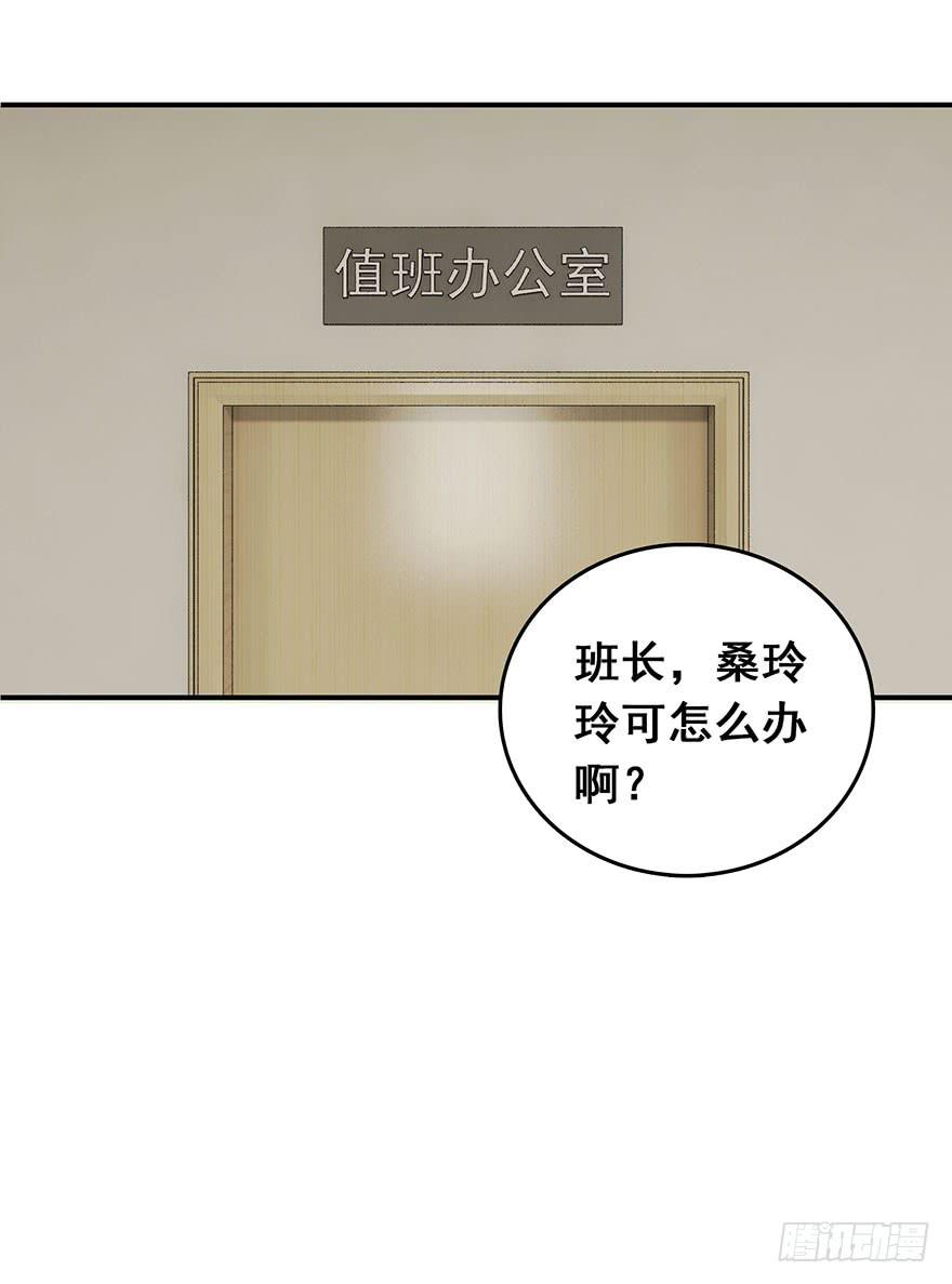 第六回35