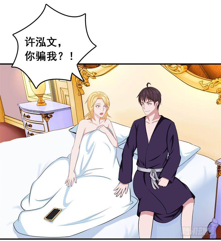 第二十八回19