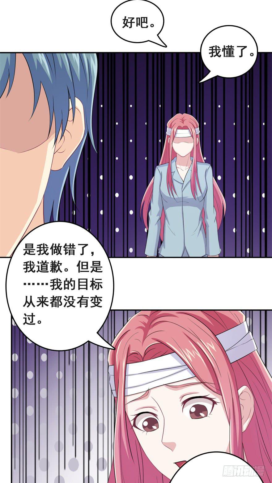 第十回23