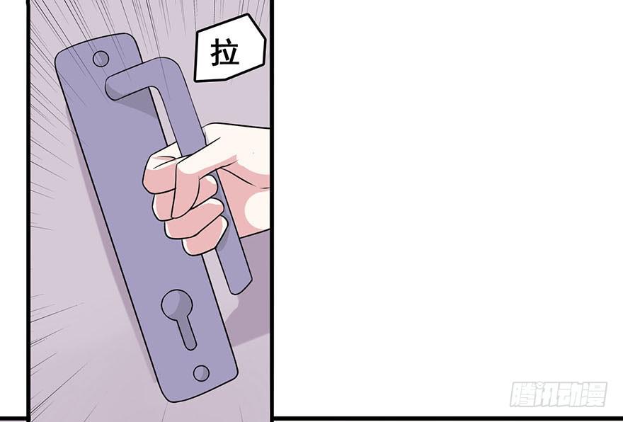 第八回8