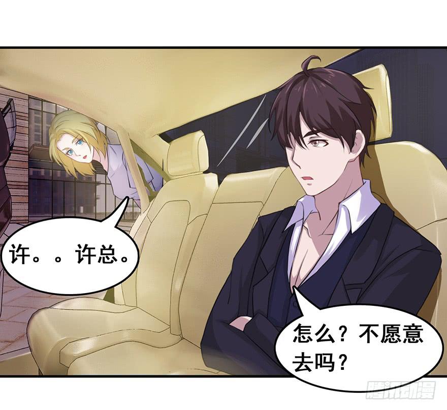 第十七回18