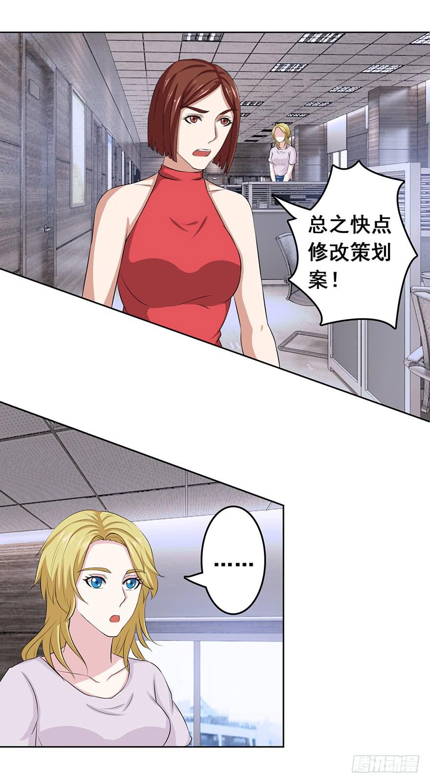 第二十一回21