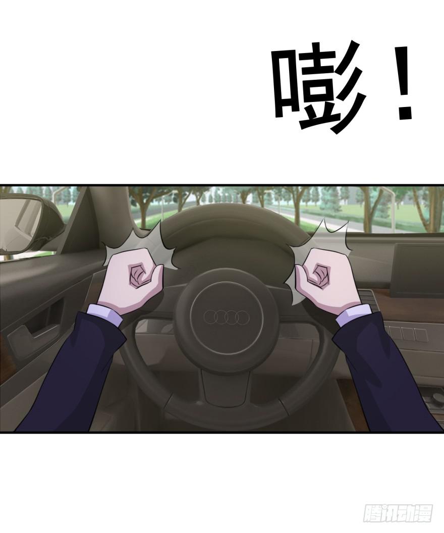 第十九回28