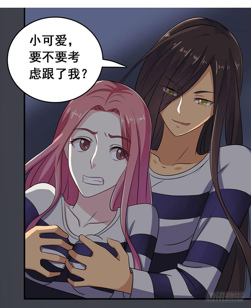 第四回22