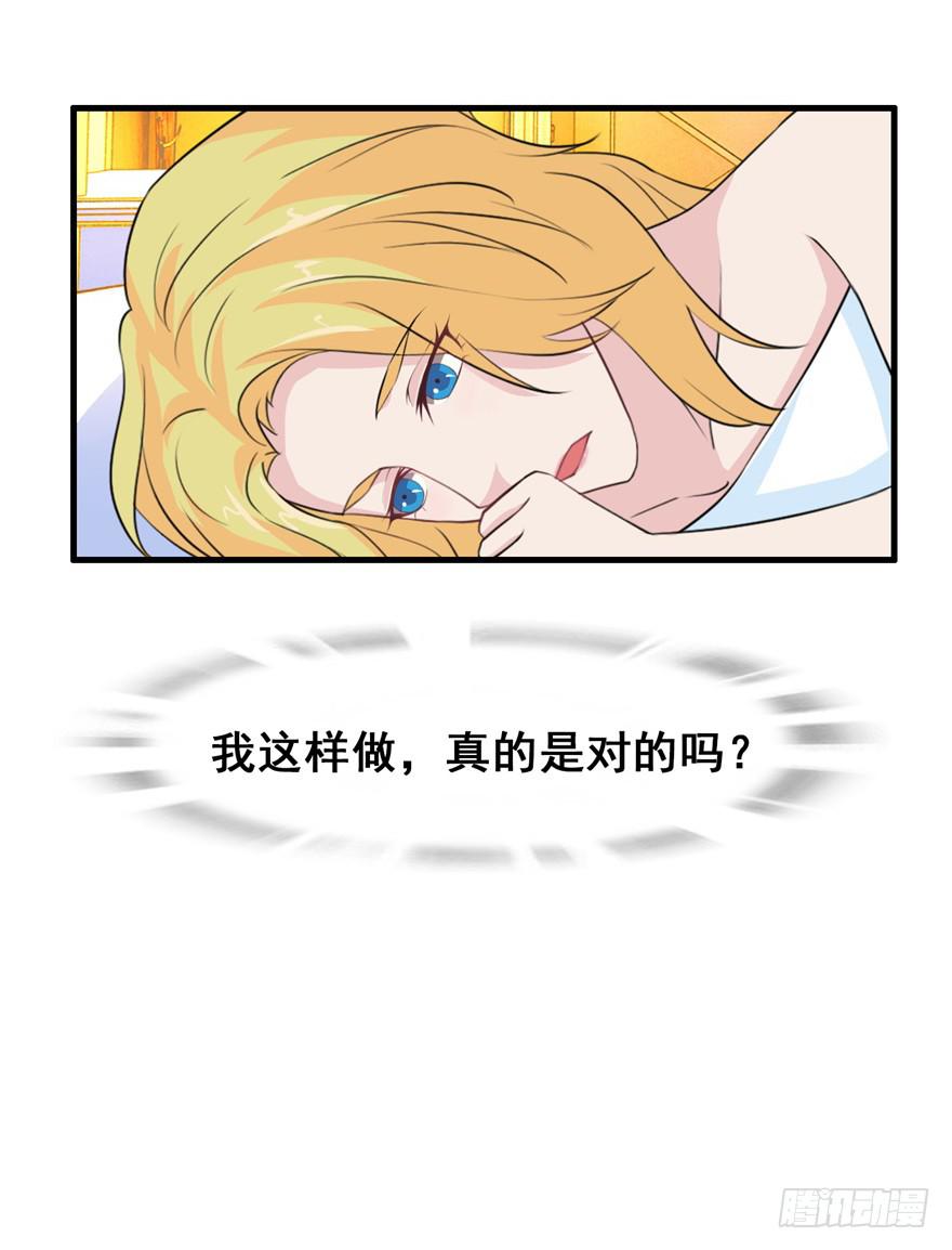 第二十九回12