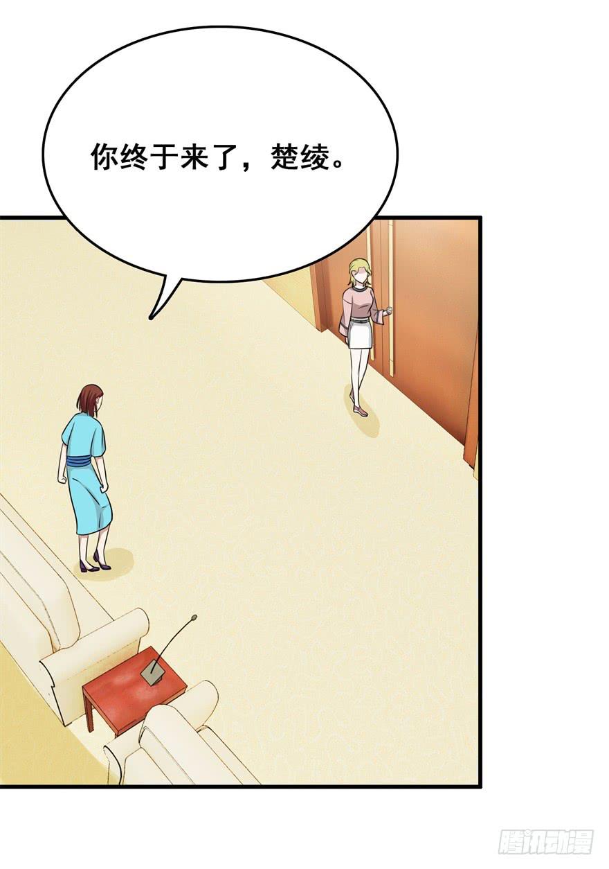 第二十五回9