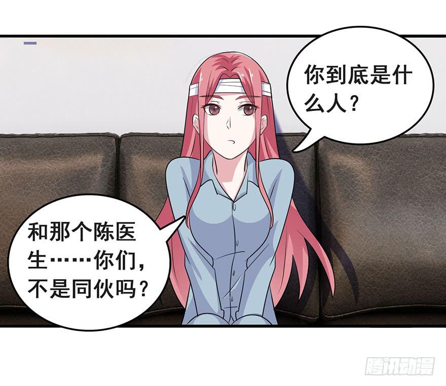 第十回8