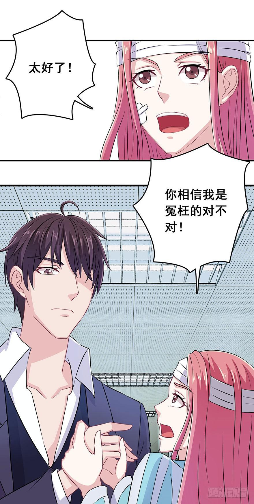第六回18