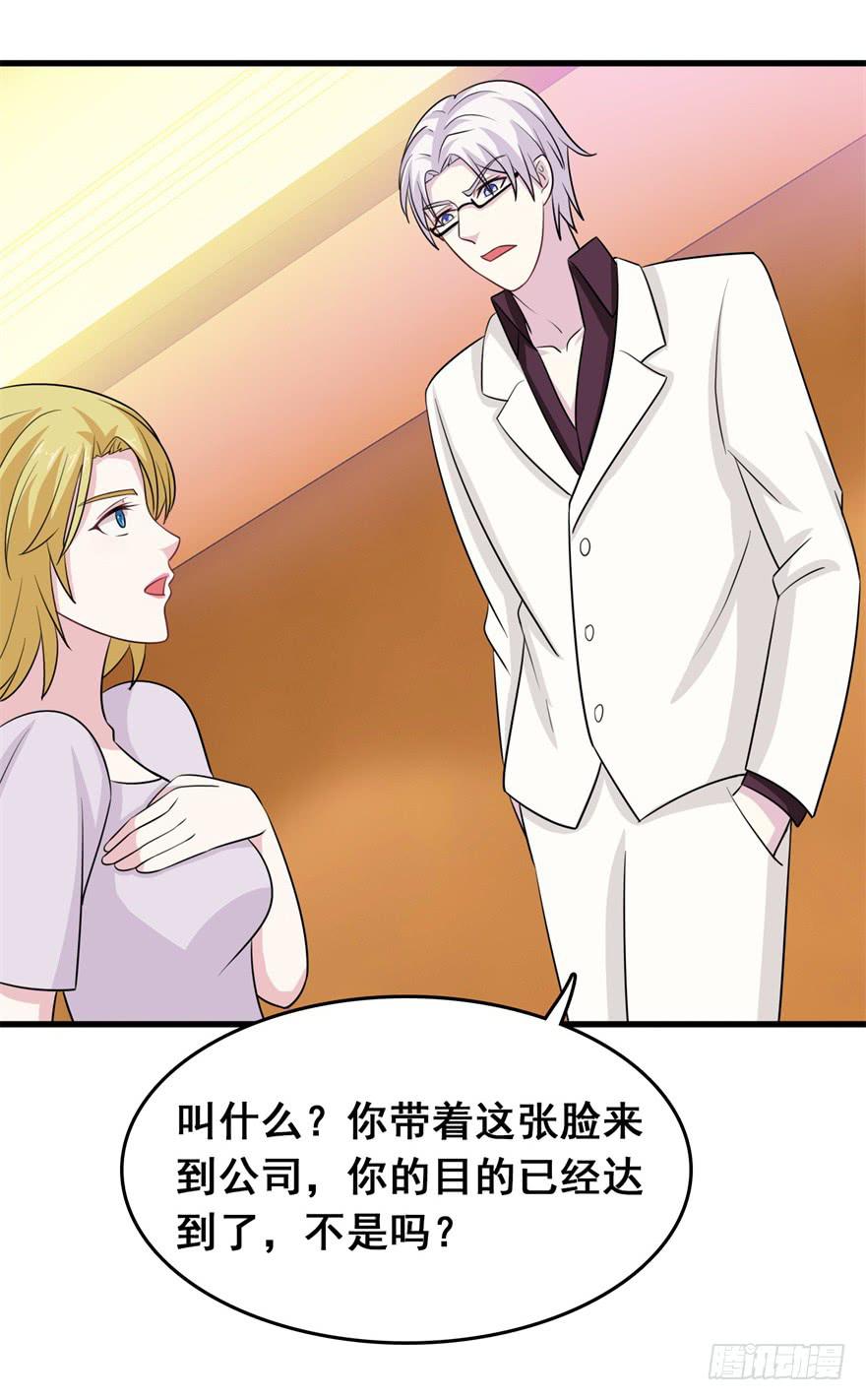 第二十三回6