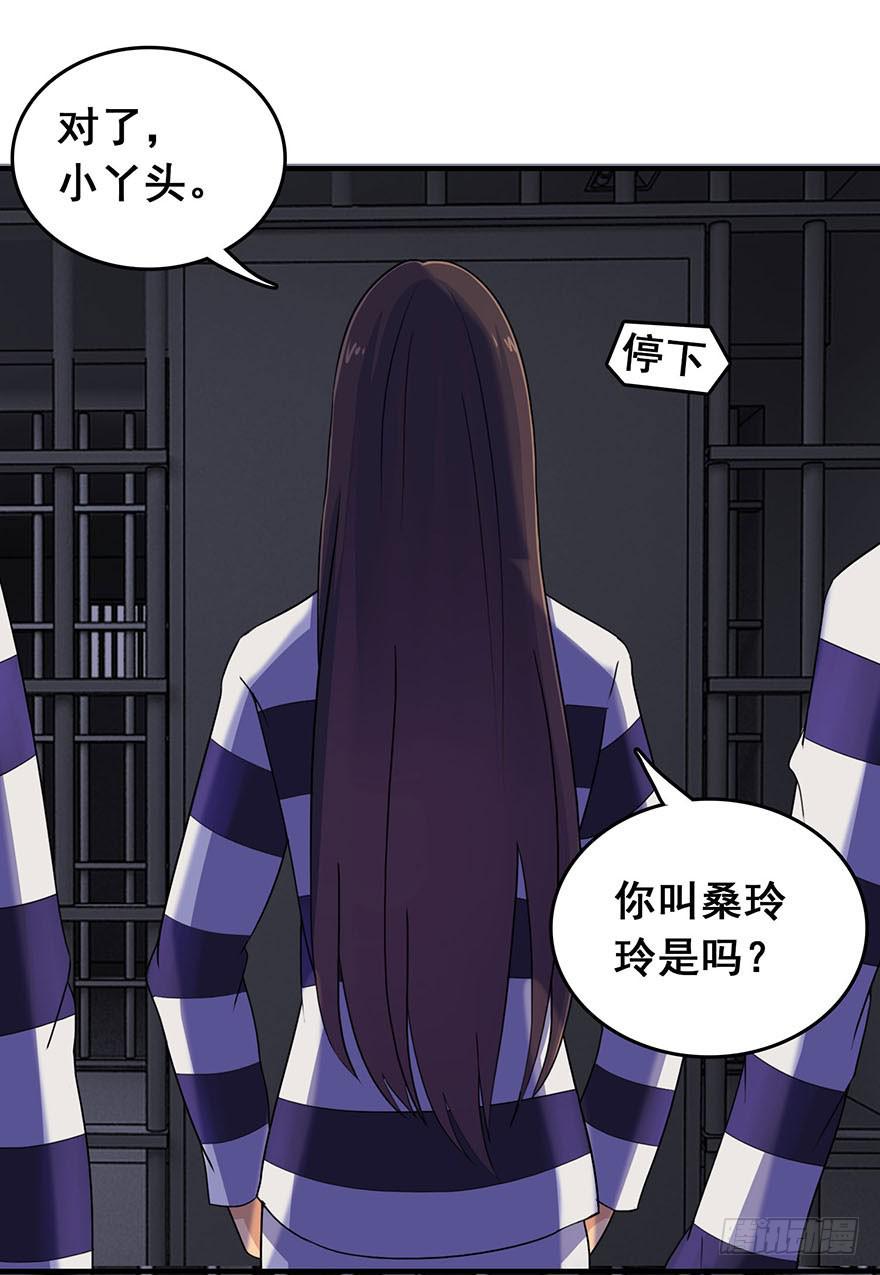 第三回34