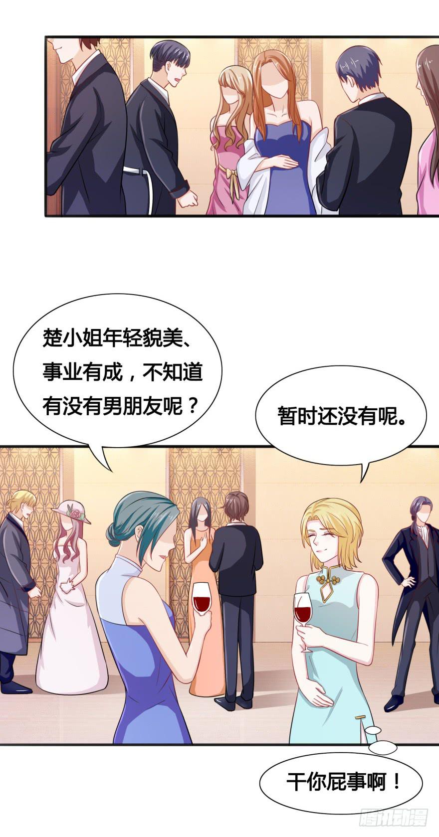 第三十二回6