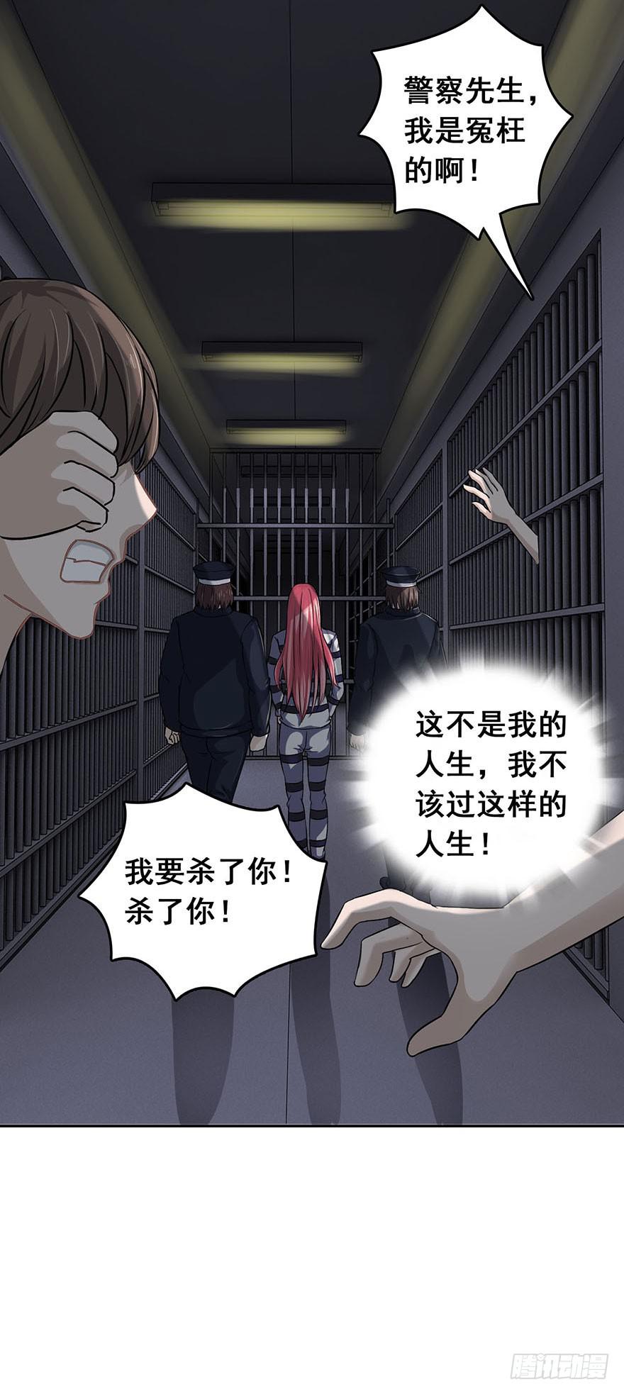 第三回23
