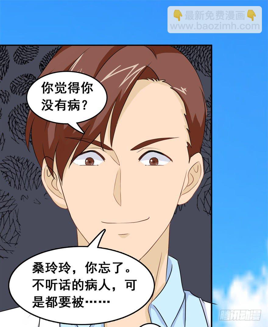 第九回25