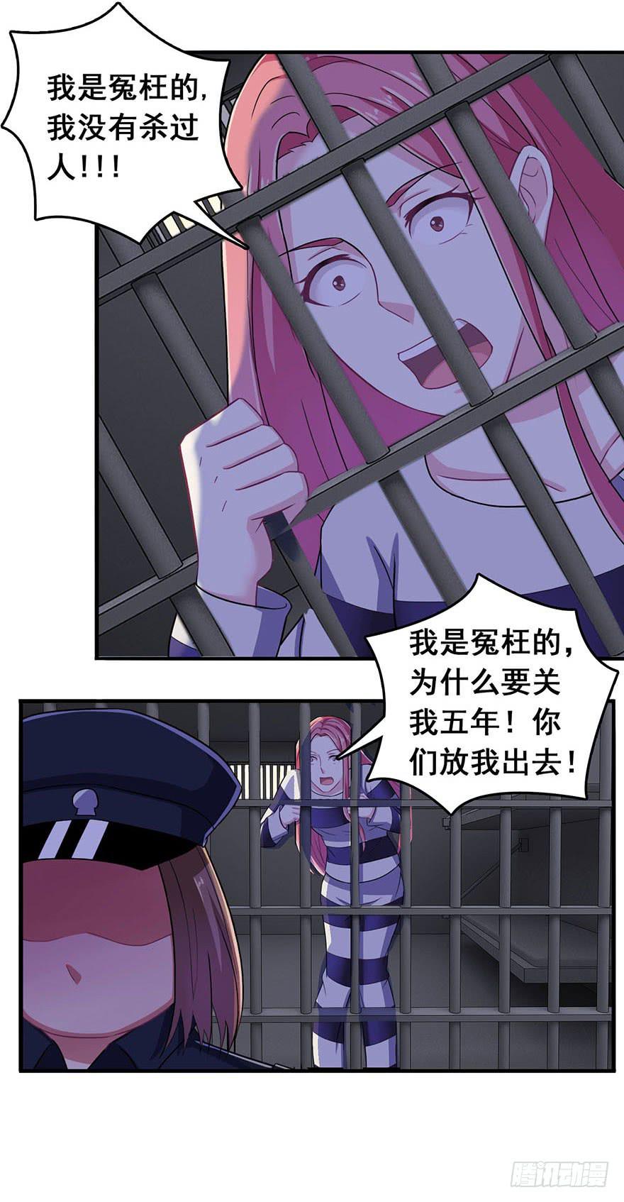 第三回27