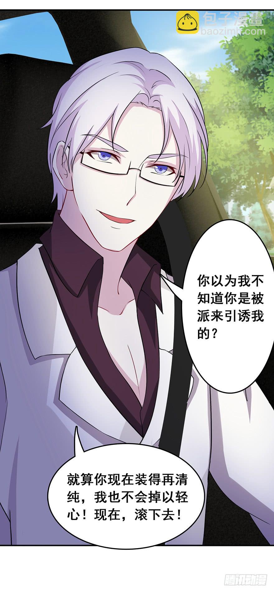 第二十回27