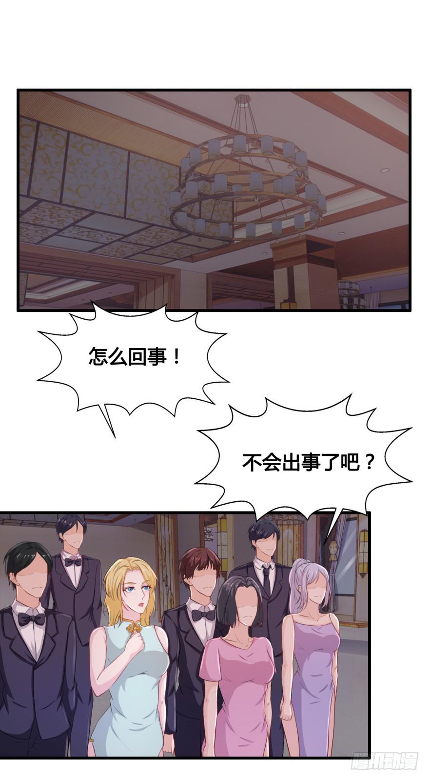 第三十二回14