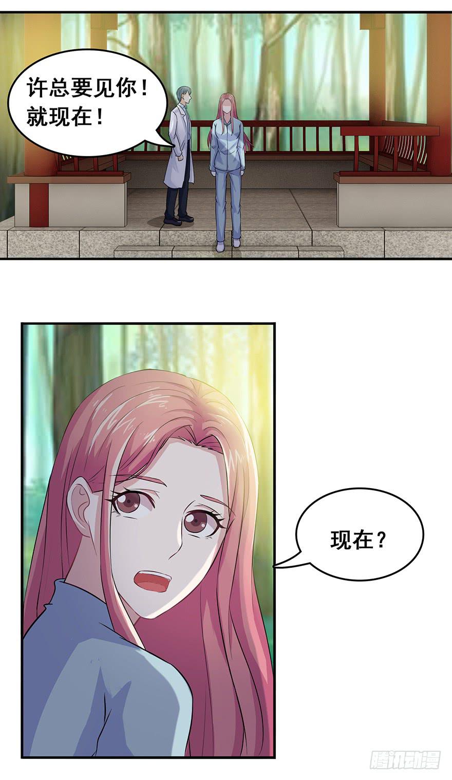 第十四回15
