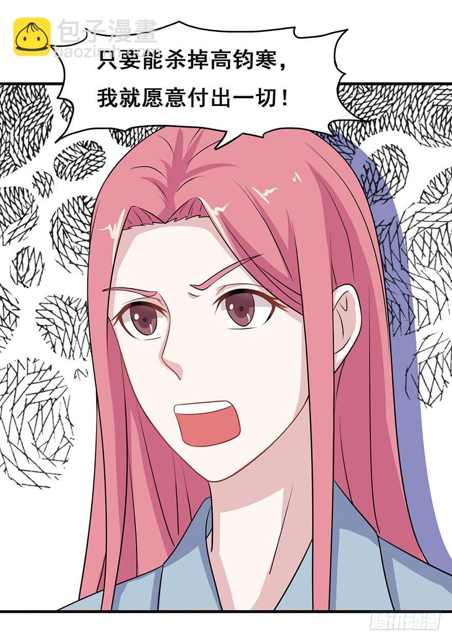 第十三回8