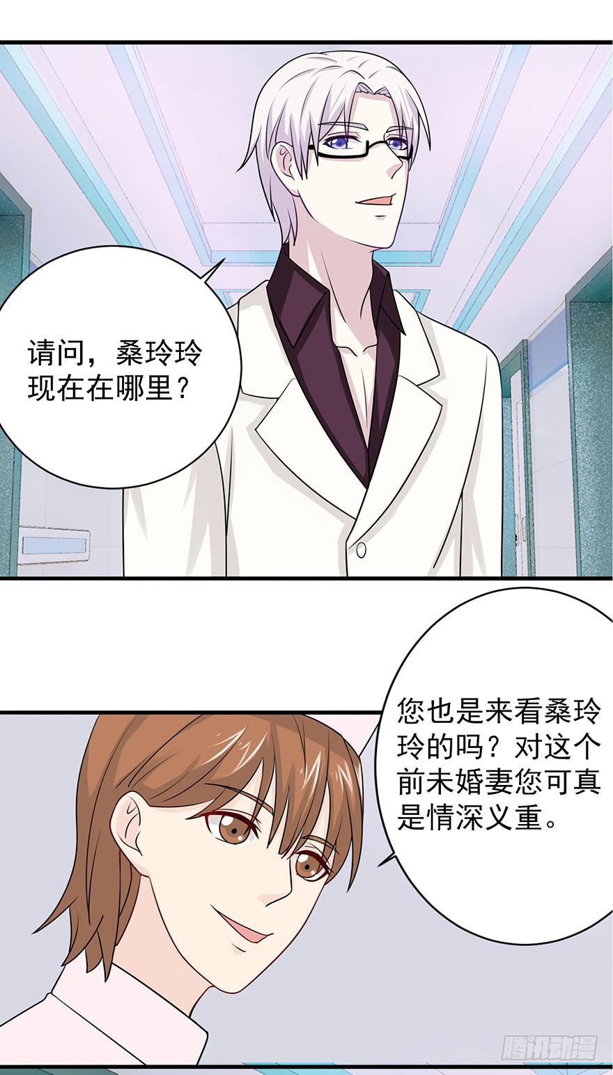 第十二回2