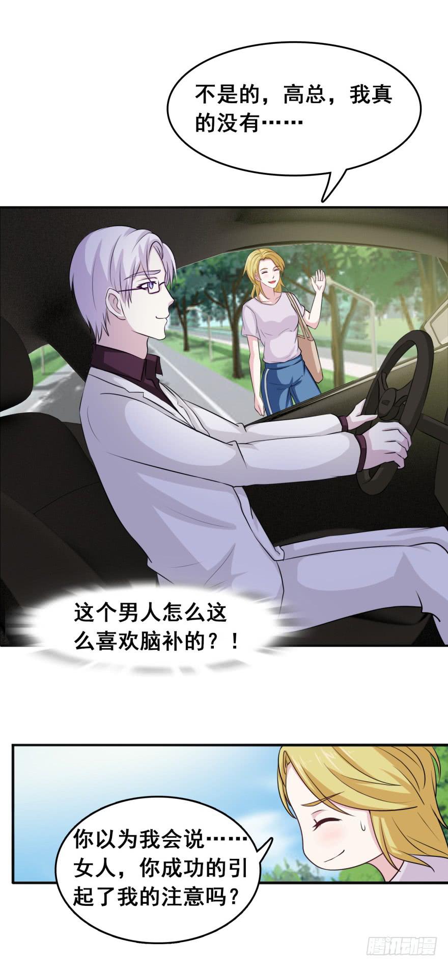 第十九回19