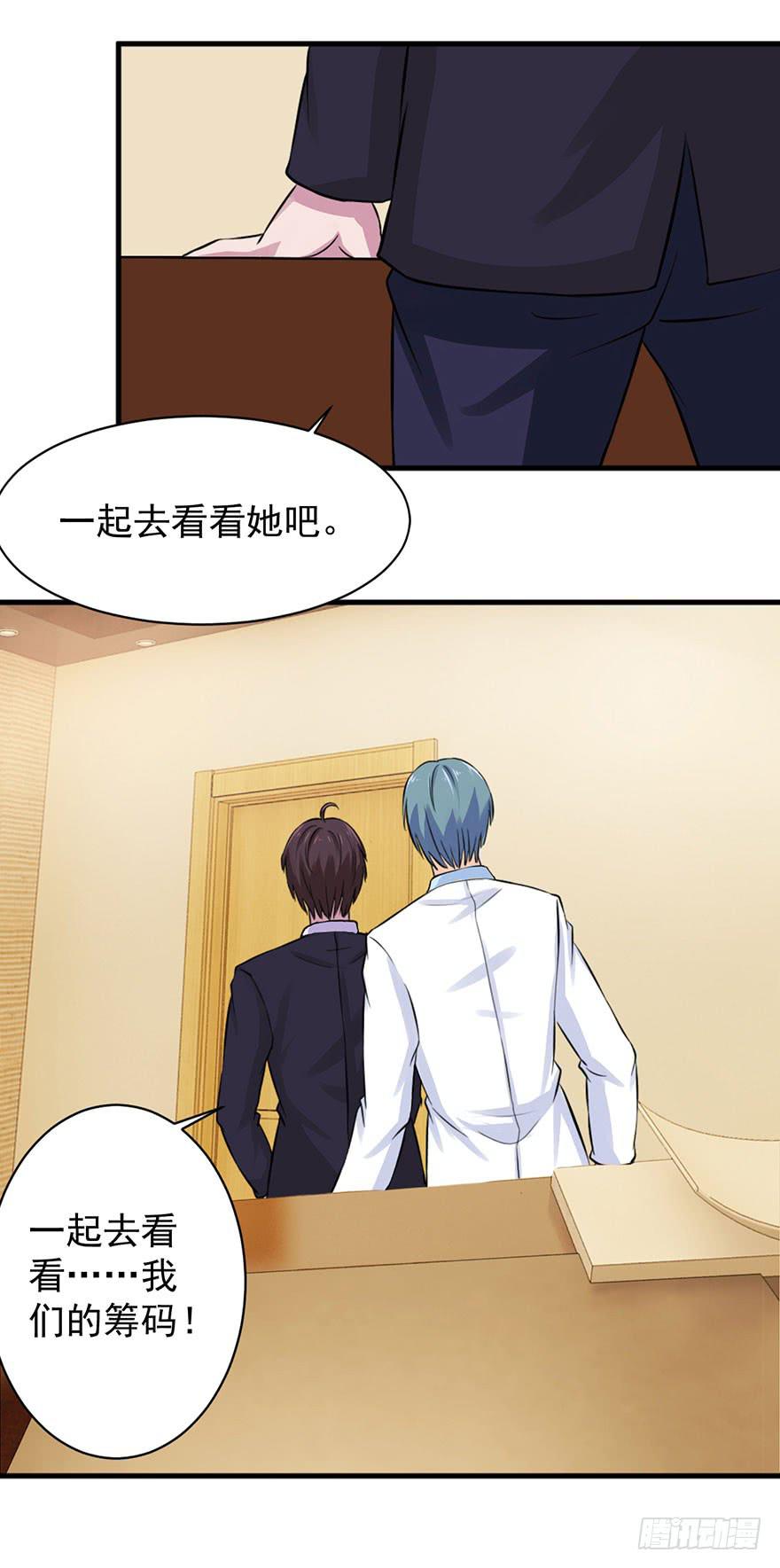 第十二回14