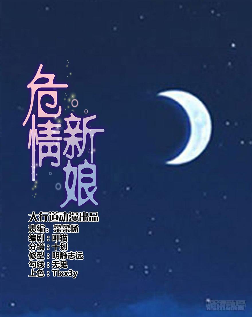 第四回0