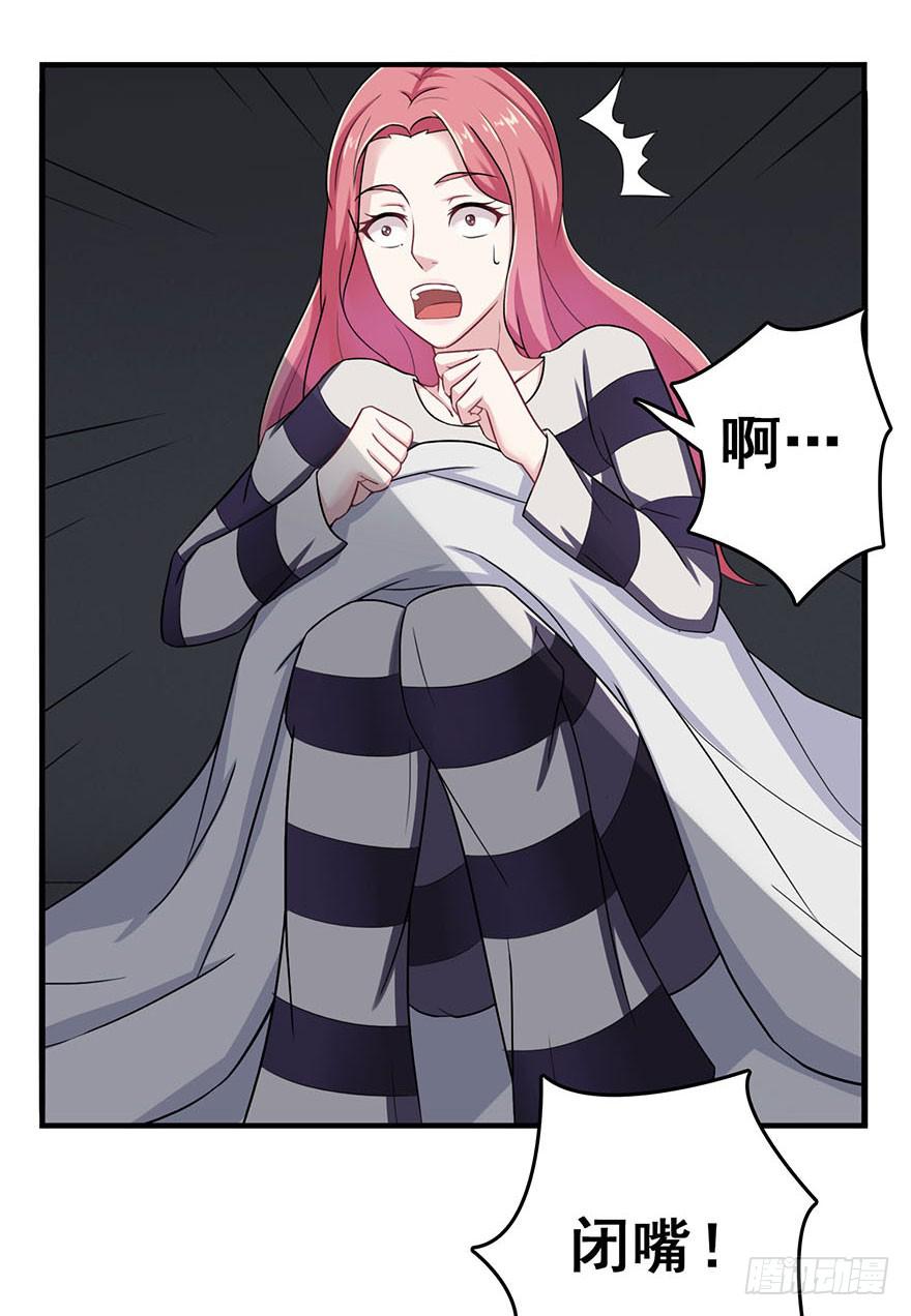 第四回14