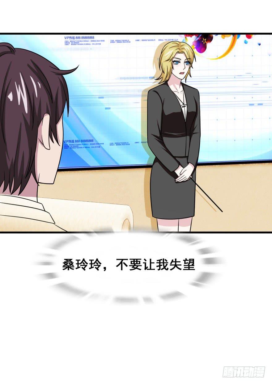 第二十六回4