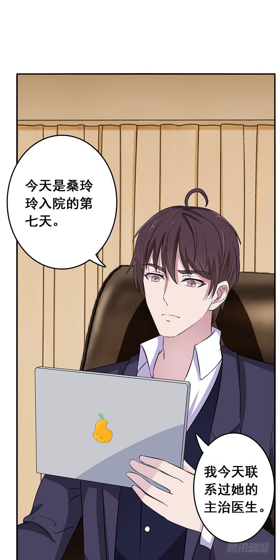 第八回30