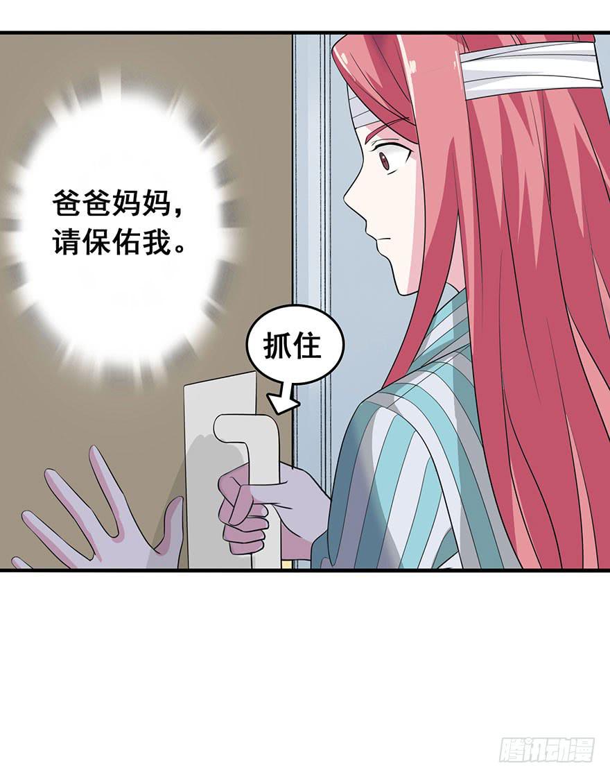 第六回9
