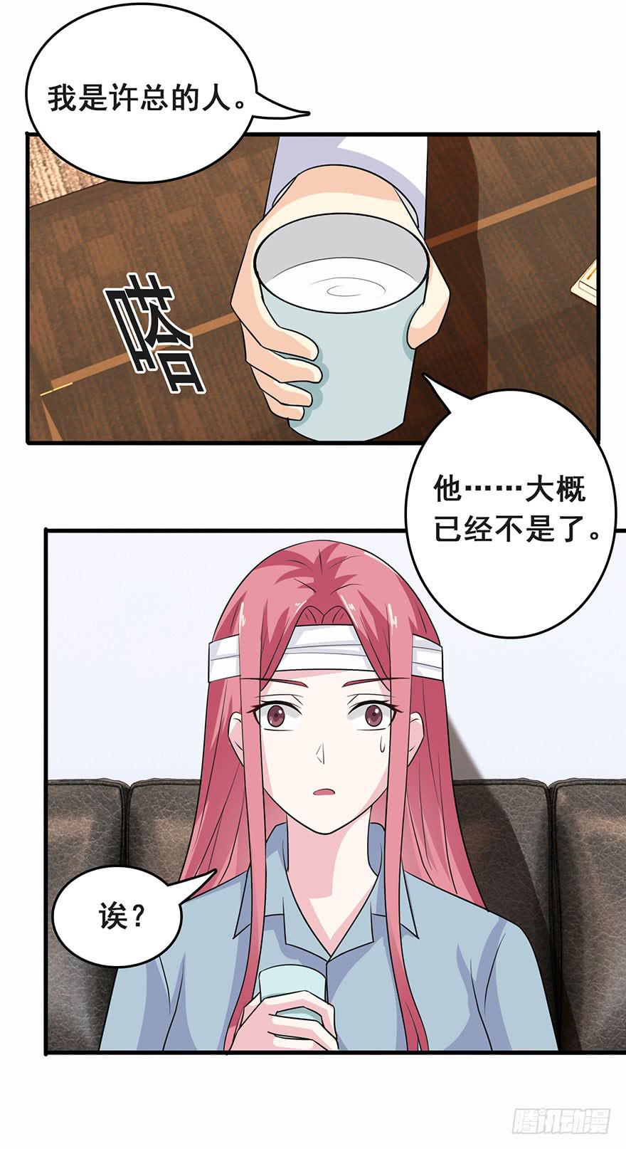 第十回10