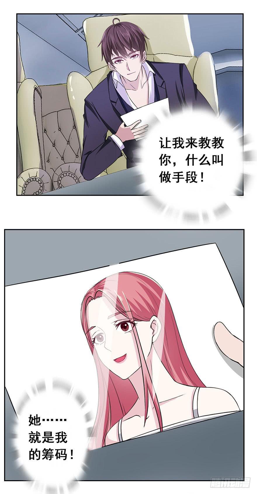 第四回6