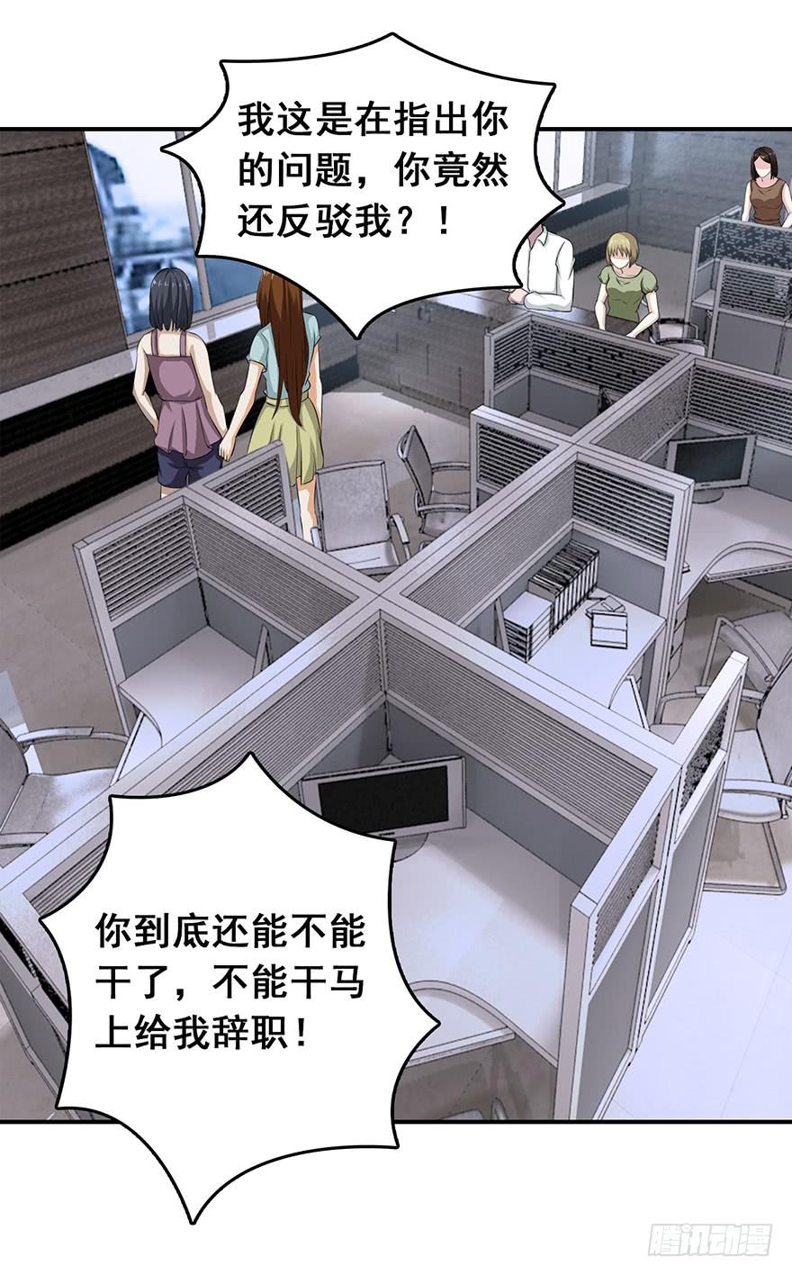 第二十一回17