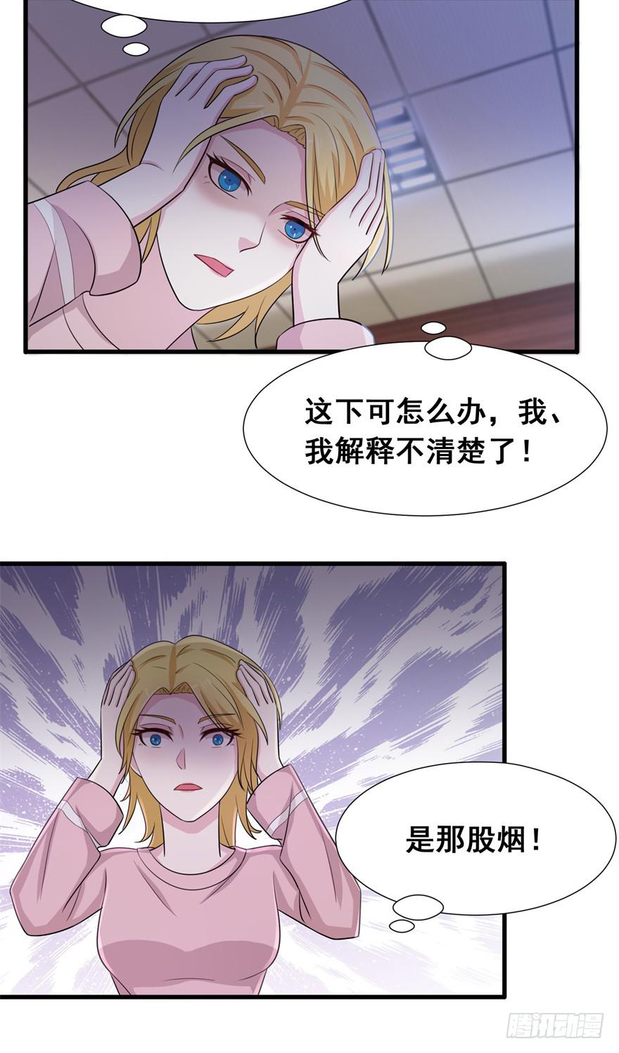 第三十回1