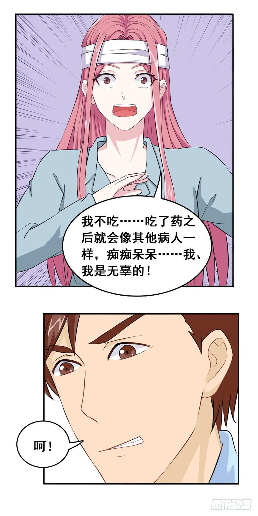 第九回27