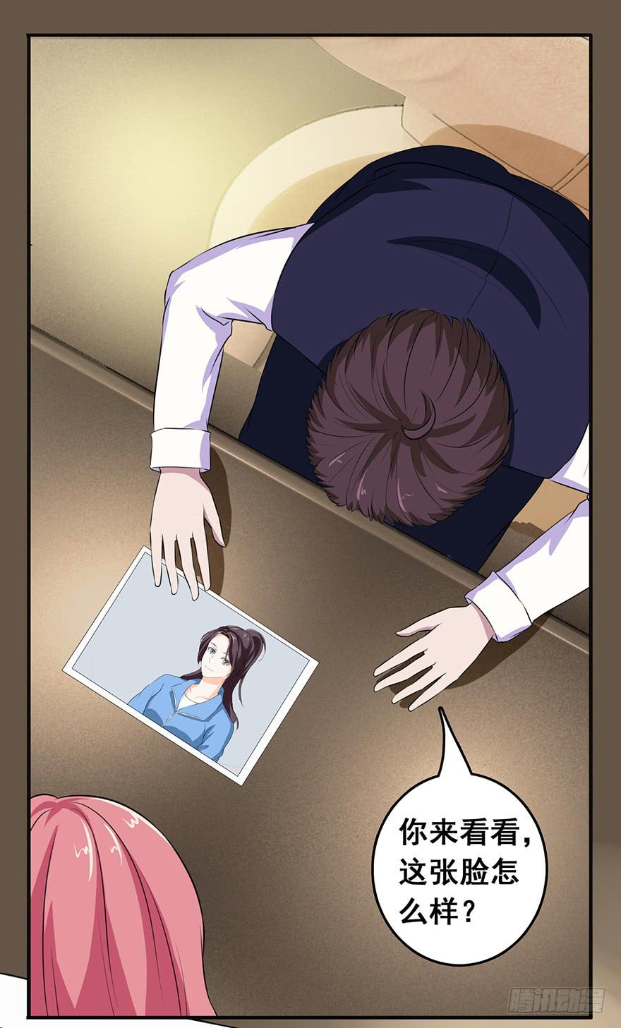 第十五回21