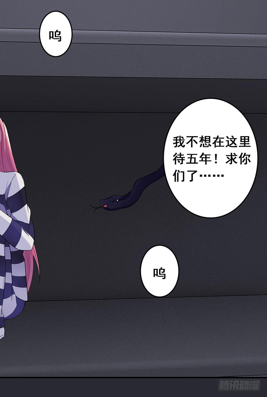 第五回22