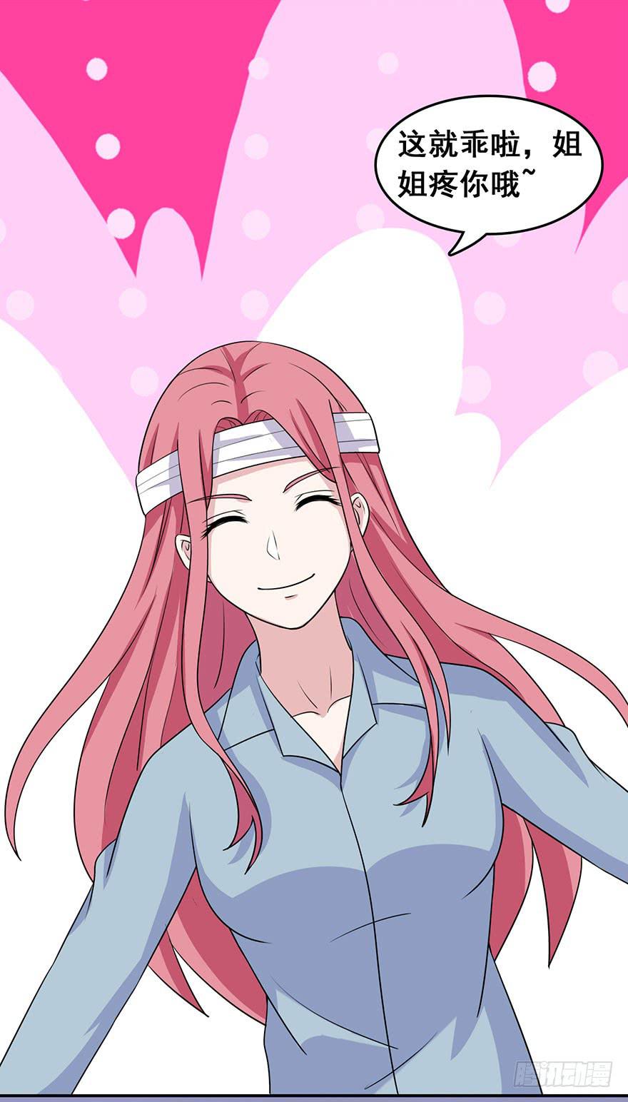 第九回9