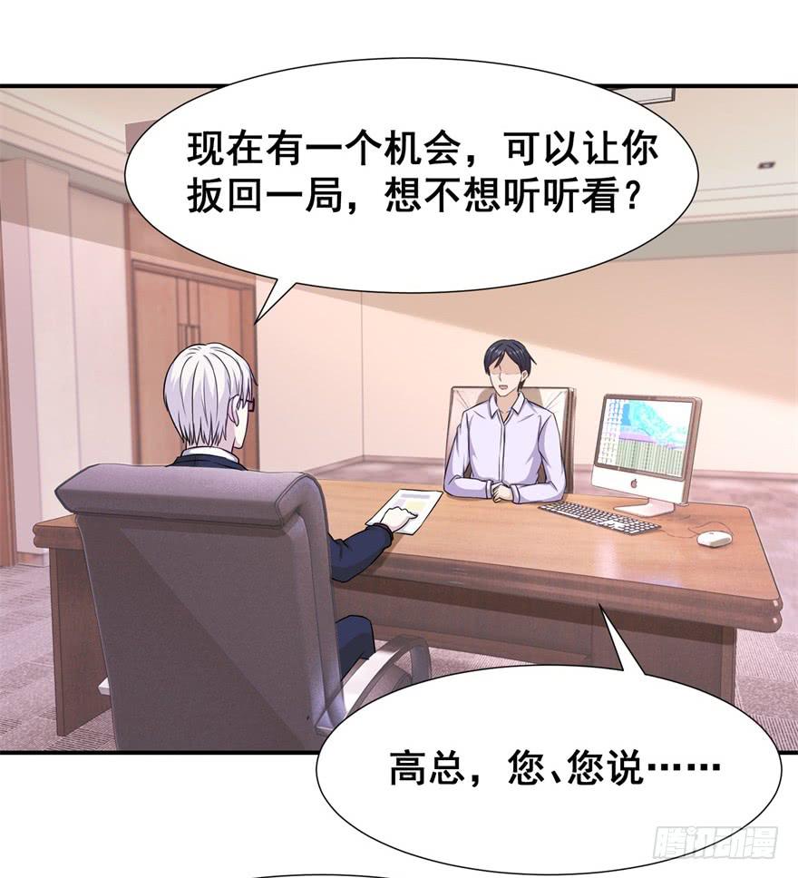 第三十回18