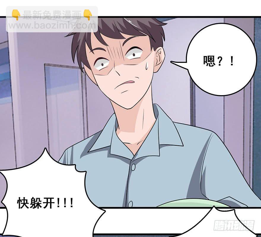 第八回6