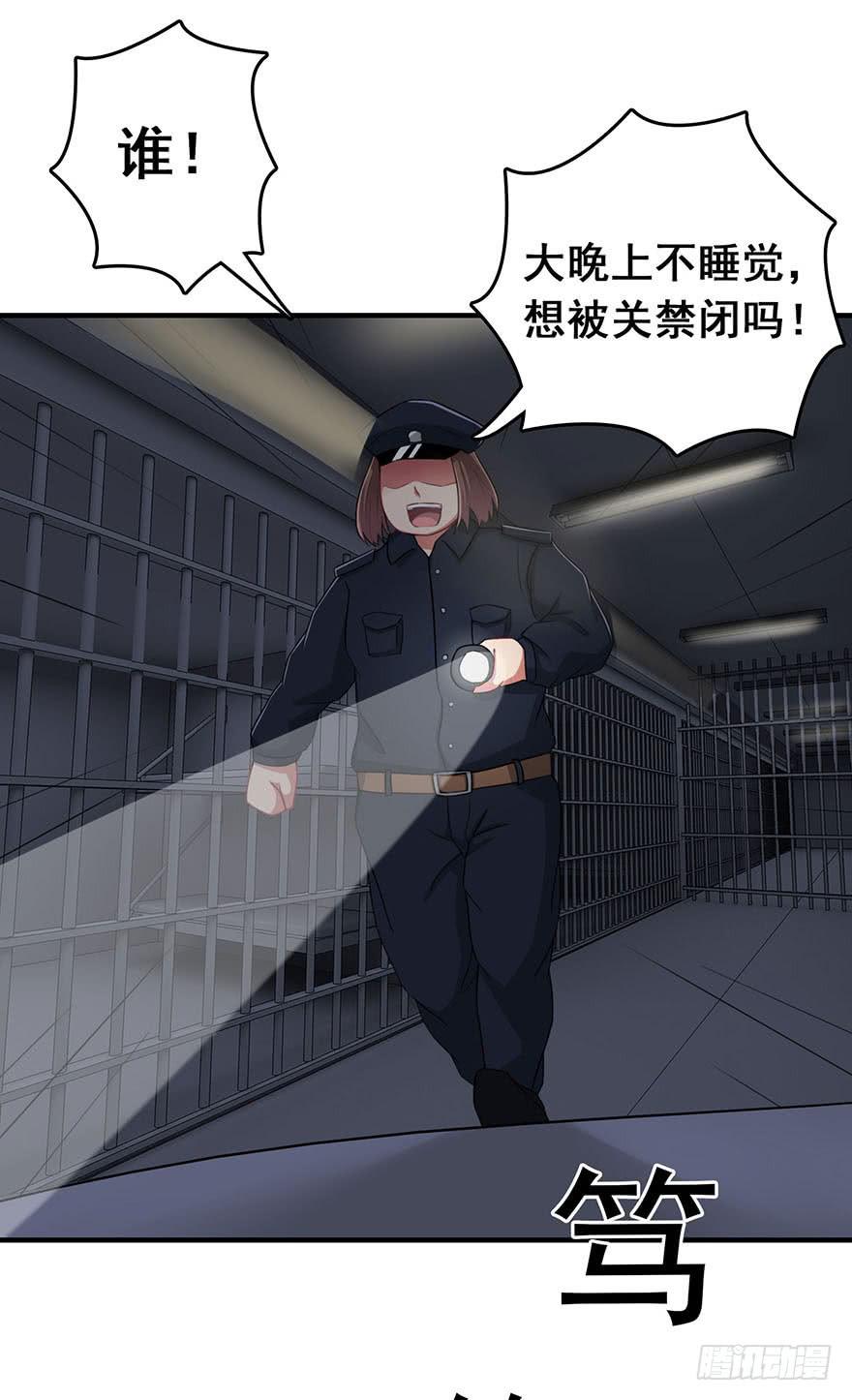 第四回16