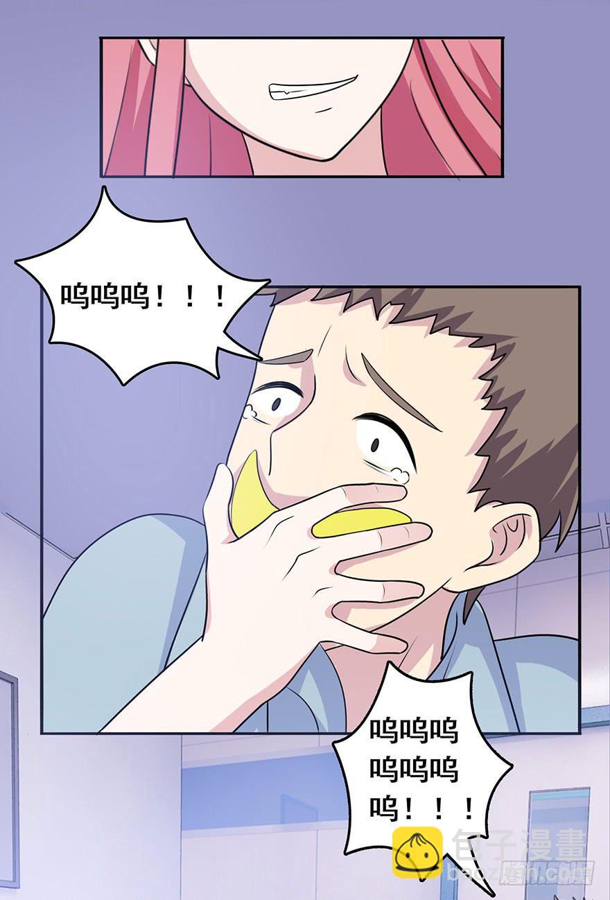 第九回10
